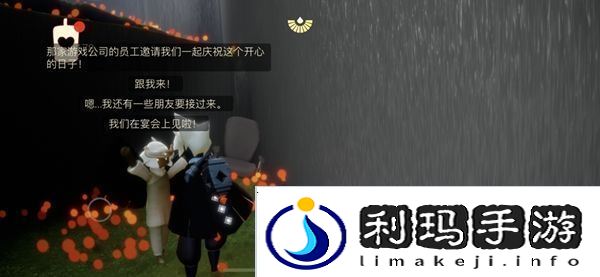 光遇万圣节办公室先祖位置介绍