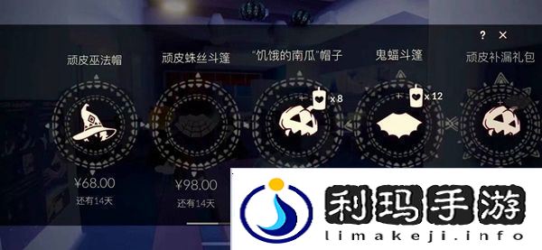 光遇万圣节办公室先祖位置介绍