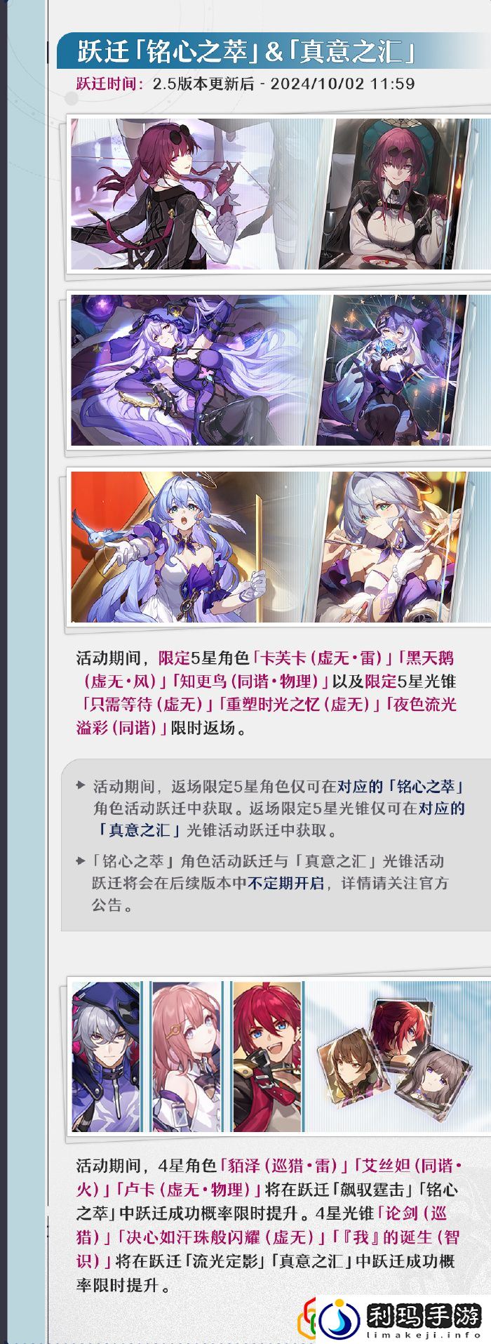 2.5版本活动介绍 新手副本的过关诀窍