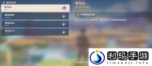 飞叶捎来的胜利成就完成攻略 在游戏中保持谦虚和学习的态度