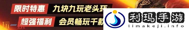 伊苏