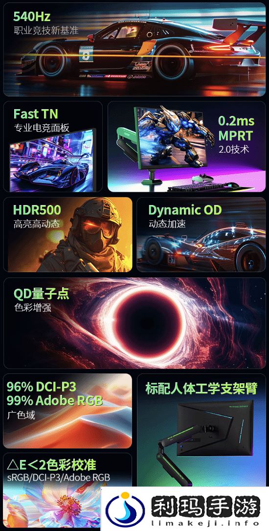 极乐软件园