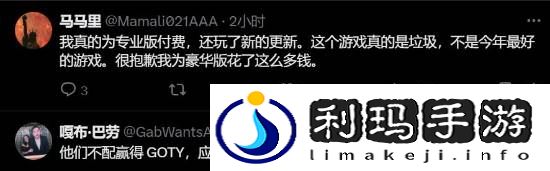 极乐软件园