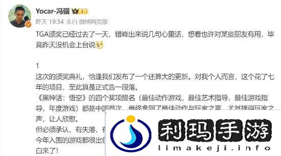 极乐软件园