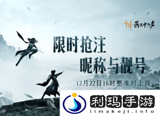 极乐软件园