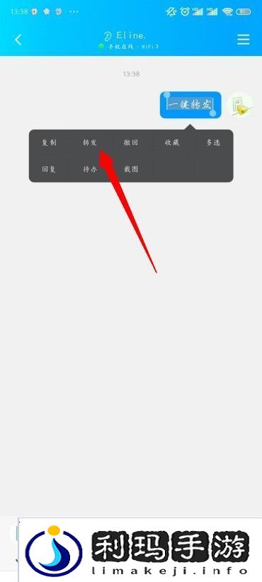 QQ怎么群发消息