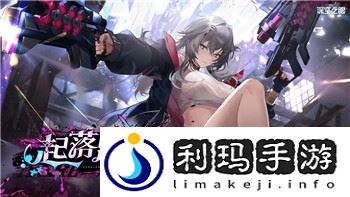 《洛克王国》探险新篇章：火花性格与梦幻世界的奇妙冒险！