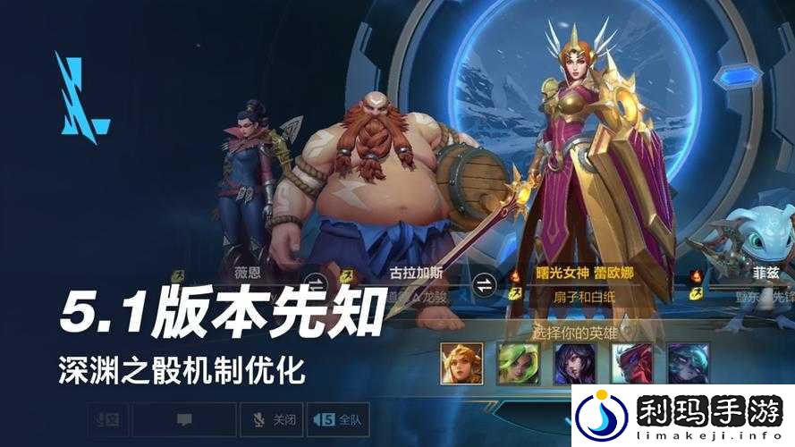 探寻英雄联盟手游:究竟是否如传说般好玩非凡
