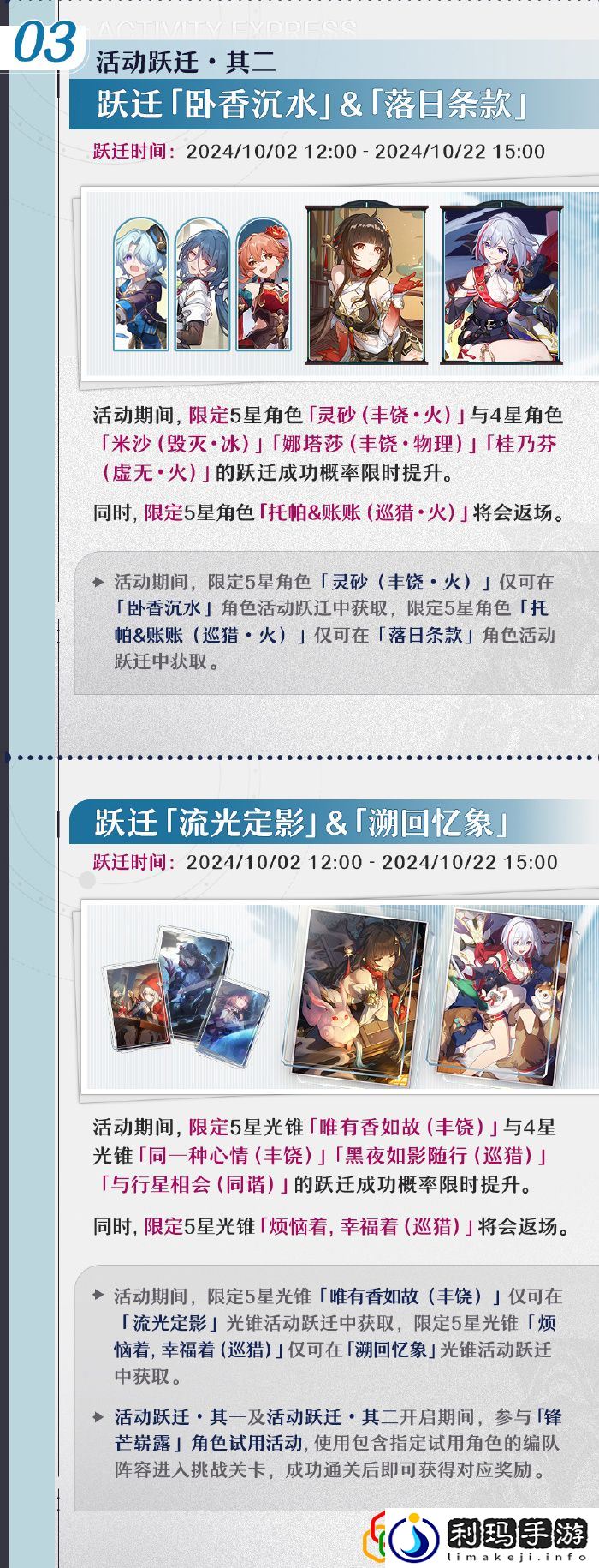 2.5版本活动介绍 新手副本的过关诀窍