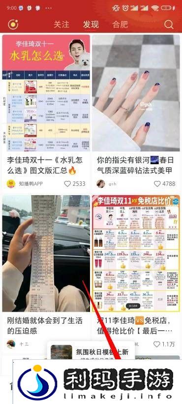 小红书怎么禁止陌生人私信