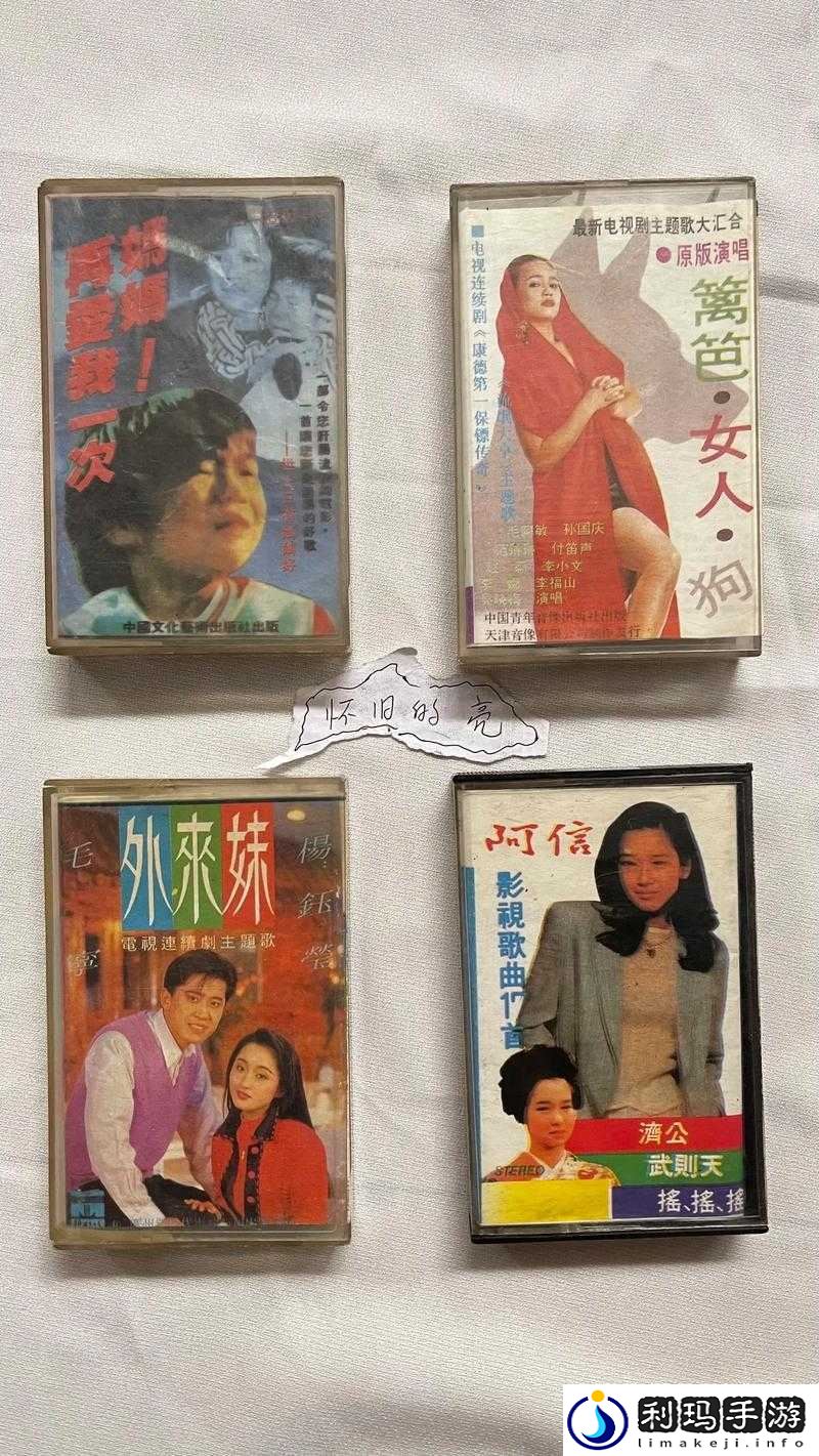 含羞草经典影视歌曲青春的忆影视：青春的美好回忆