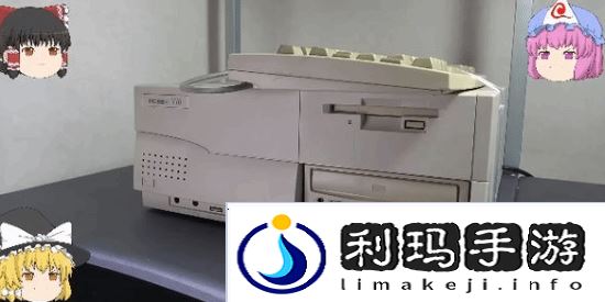 极乐软件园