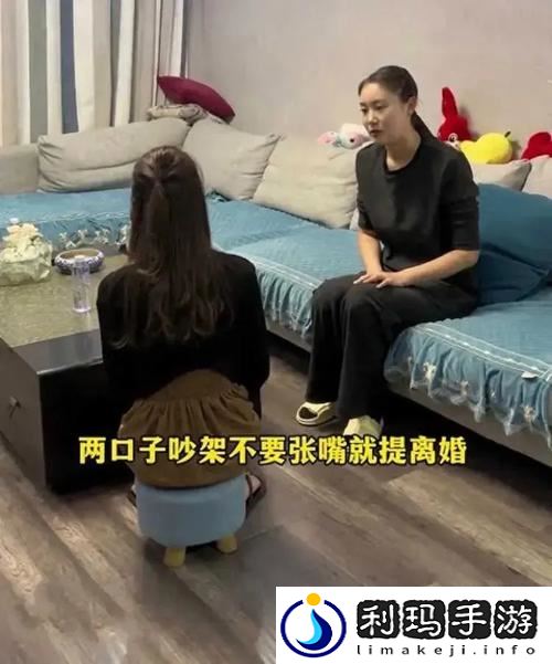 每次回娘家父亲都要和我吵架