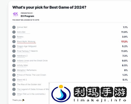 极乐软件园