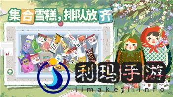 晚安森林夏洛的温暖与治愈：探寻其背后的情感力量与故事魅力