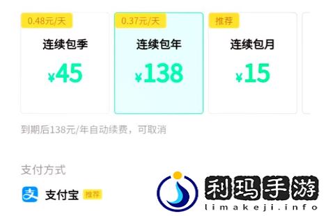 qq音乐会员怎么买便宜