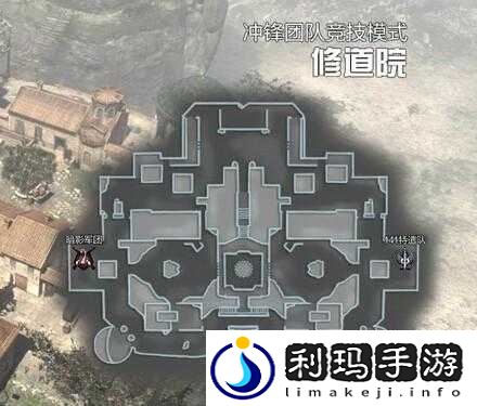 使命召唤新地图修道院打法详解