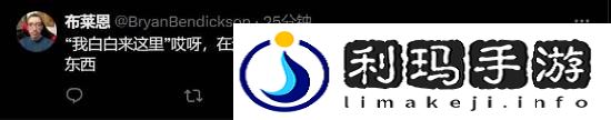 极乐软件园