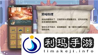 云顶之弈S11赛季强势阵容推荐——高输出斗士提莫助力轻松上分！