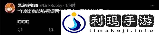 极乐软件园