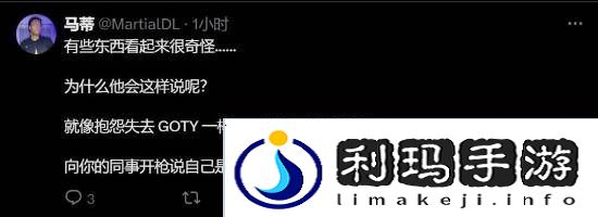 极乐软件园