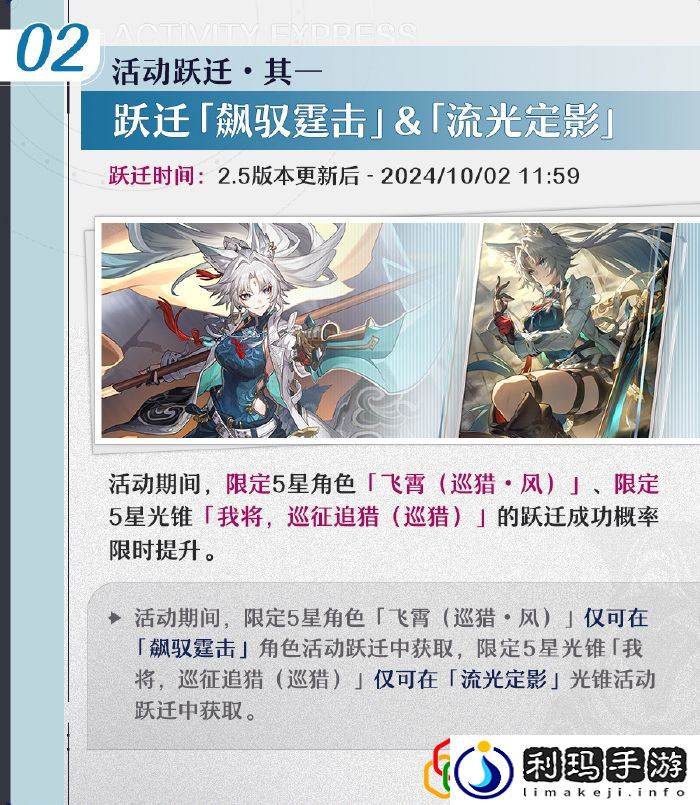 2.5版本活动介绍 新手副本的过关诀窍