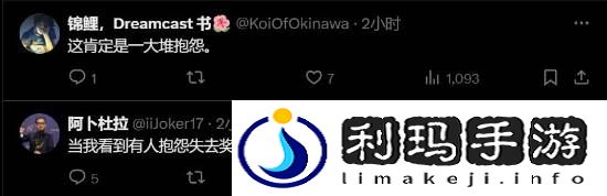 极乐软件园