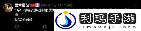 极乐软件园