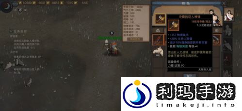 部落与弯刀蛮力战士怎么玩 蛮力战士游玩攻略是什么