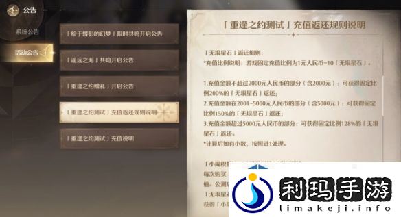 竞技心态稳定