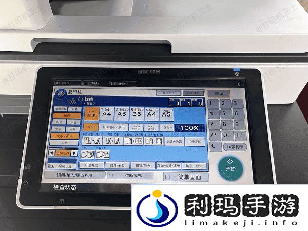 进入打印机设置