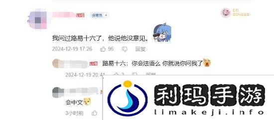 极乐软件园