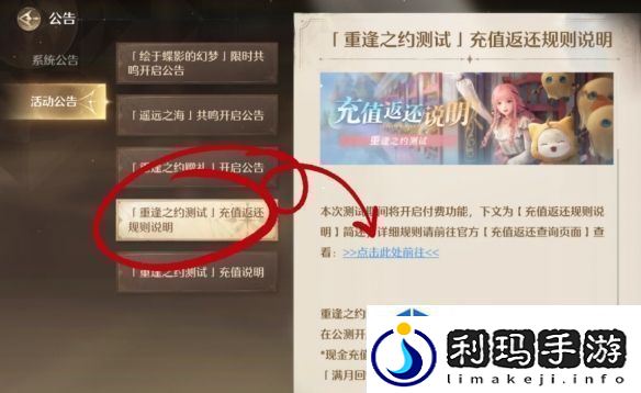 竞技心态稳定