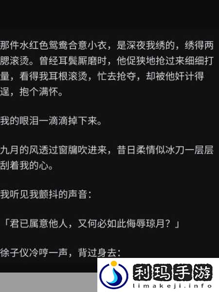 男生女生一起嗟嗟嗟很痛作文