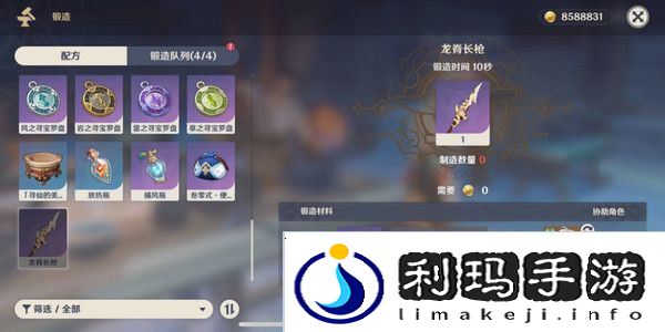 原神奇异的牙齿任务攻略 奇异的牙齿4个收集点位[多图]图片5