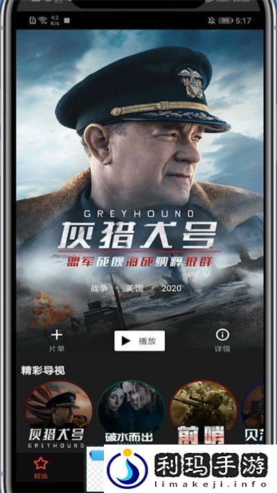 南瓜电影如何更新app版本