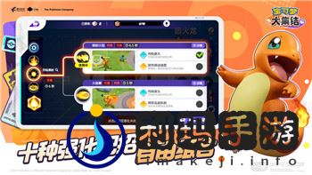 雷曼传奇第一章第五关——挑战与创意交织的冒险之旅