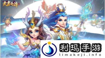 天书奇谭手游什么职业好 天书奇谈手游什么职业最强