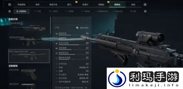 武器升级攻略 攻略助你技能飞跃