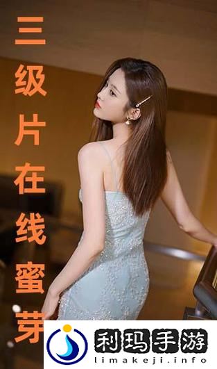 三年片在线观看免费版第三季