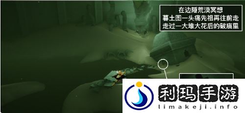 光遇7.5每日任务是什么 每日任务怎么完成