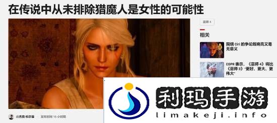 极乐软件园
