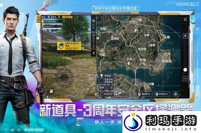 和平精英全民赛场掉分吗