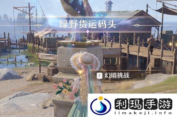 无限暖暖蓝色的黑洞狩猎头部祝福闪光获取攻略 蓝色的黑洞狩猎头部祝福闪光在哪里[多图]图片2