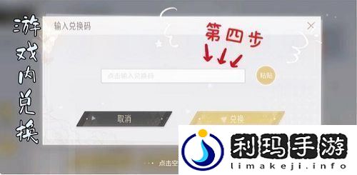 绝对演绎兑换码礼包码汇总一览2022最新5月