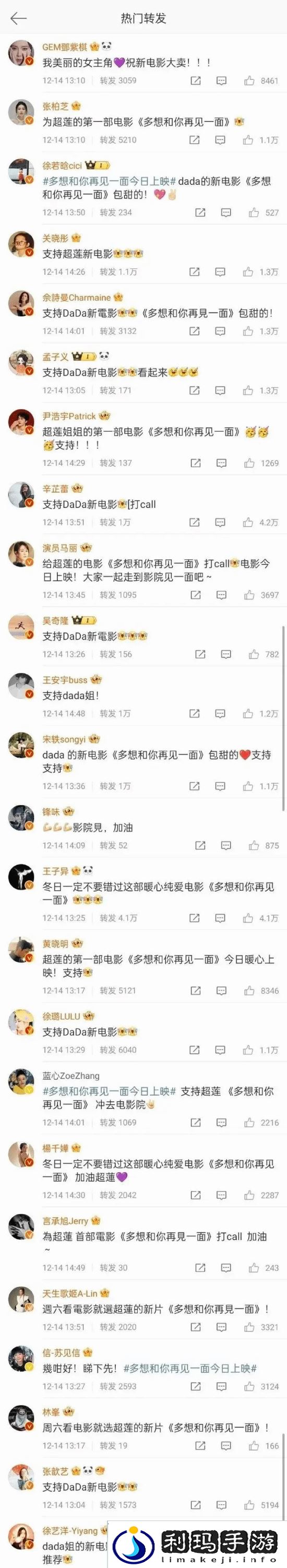 极乐软件园