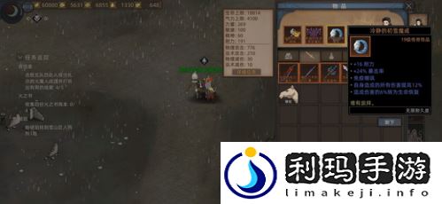 部落与弯刀蛮力战士怎么玩 蛮力战士游玩攻略是什么