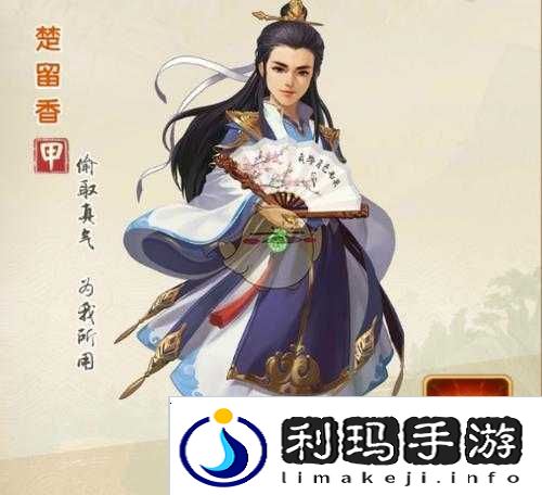 大掌门楚留香厉害吗?楚留香角色攻略