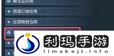 逆水寒手游菩提果怎么获得