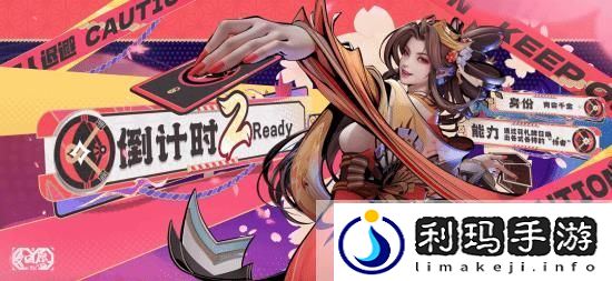 王者荣耀